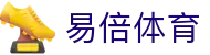 易倍体育（中国）官方平台 - 在线登录